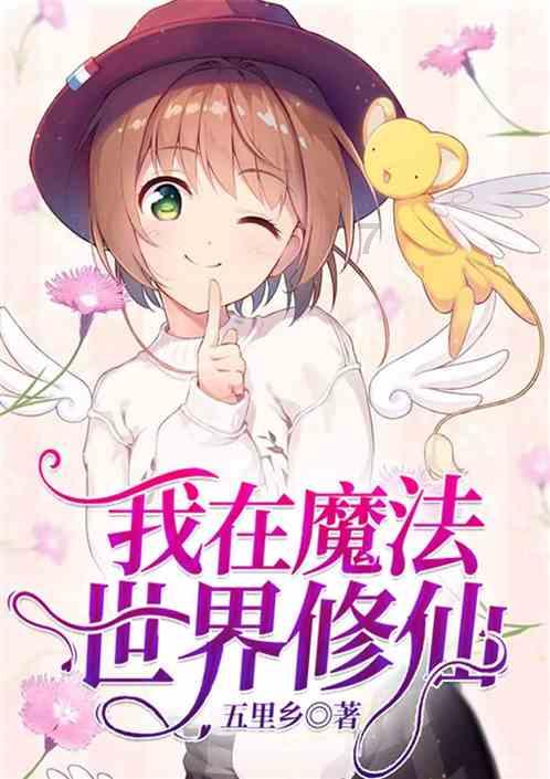 漂亮少女夏日秀