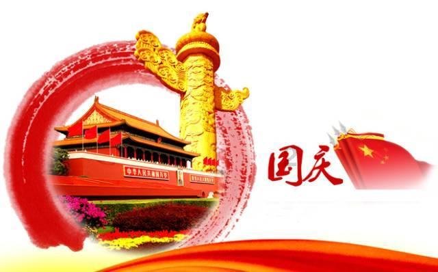 按点连线
