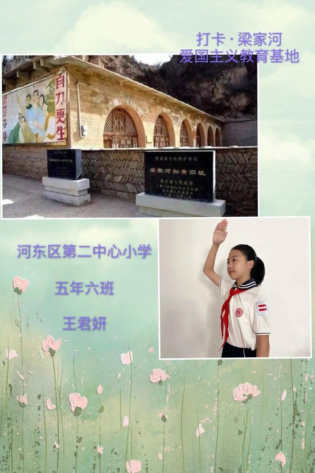 一个马头能出几斤肉？游戏画面