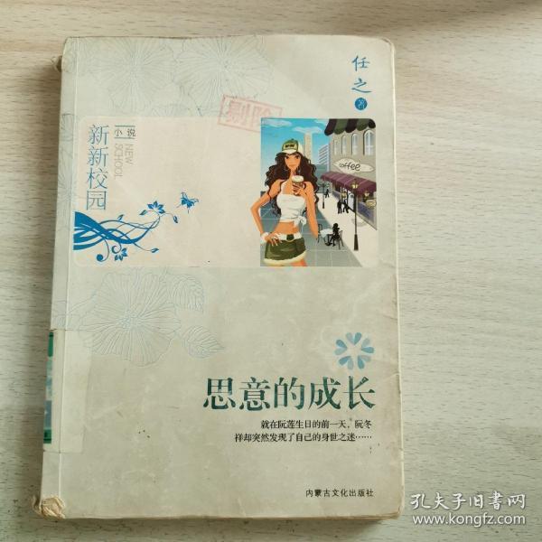 “三观不合的人可以谈恋爱吗-专业有问必答平台”